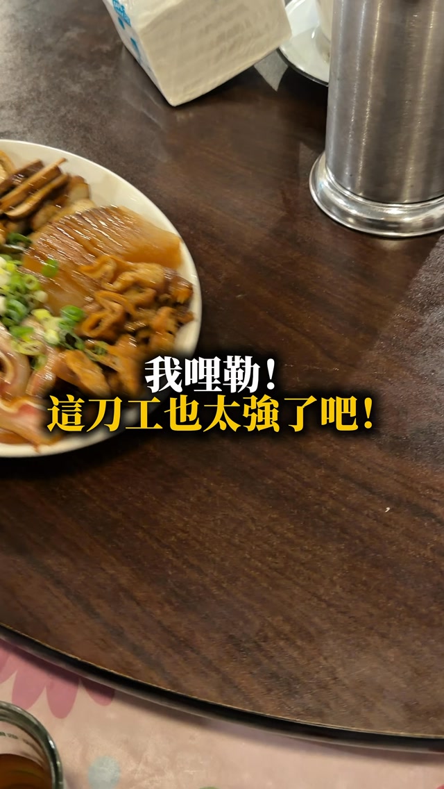 Taipei's Authentic Military Dependents' Village Flavors