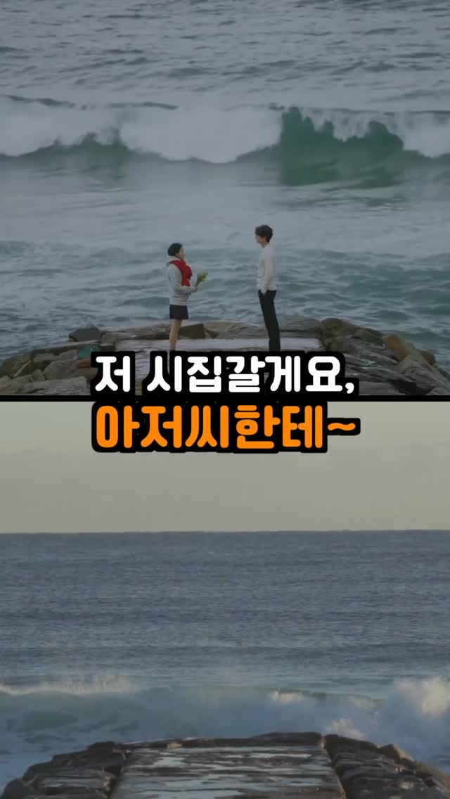 Goblin Filming Locations Then and Now