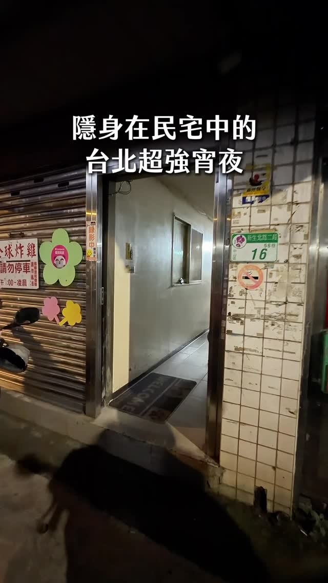 Taipei's Crispy Fried Chicken Rice Gem