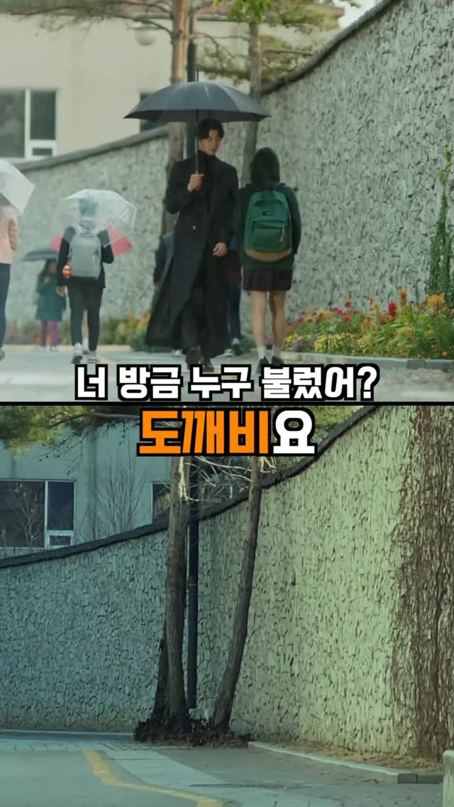Historic Korean Villages And Libraries