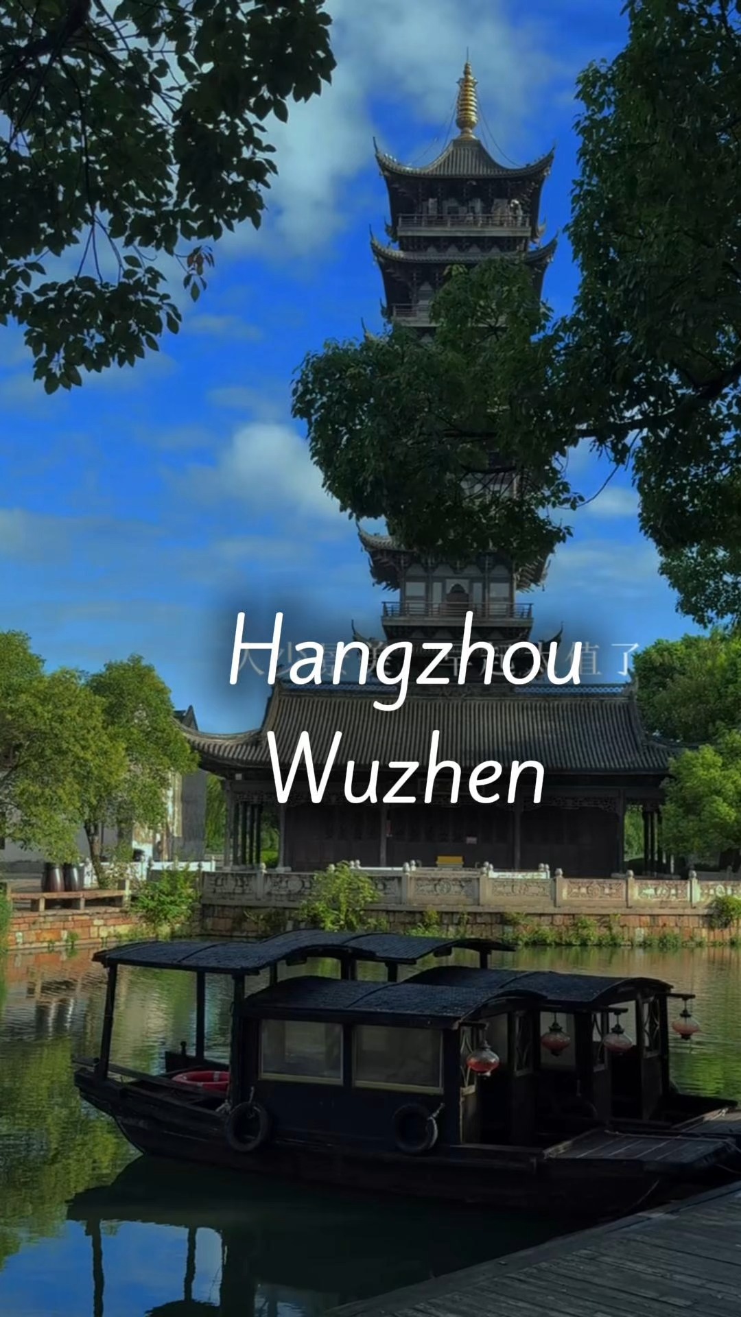 Chinese Museums, Towns, and Art Galleries