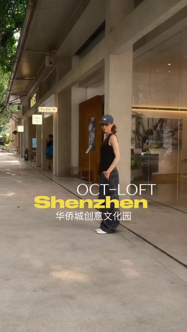 Shenzhen's OCT-LOFT: Creative Hub for Art and Events