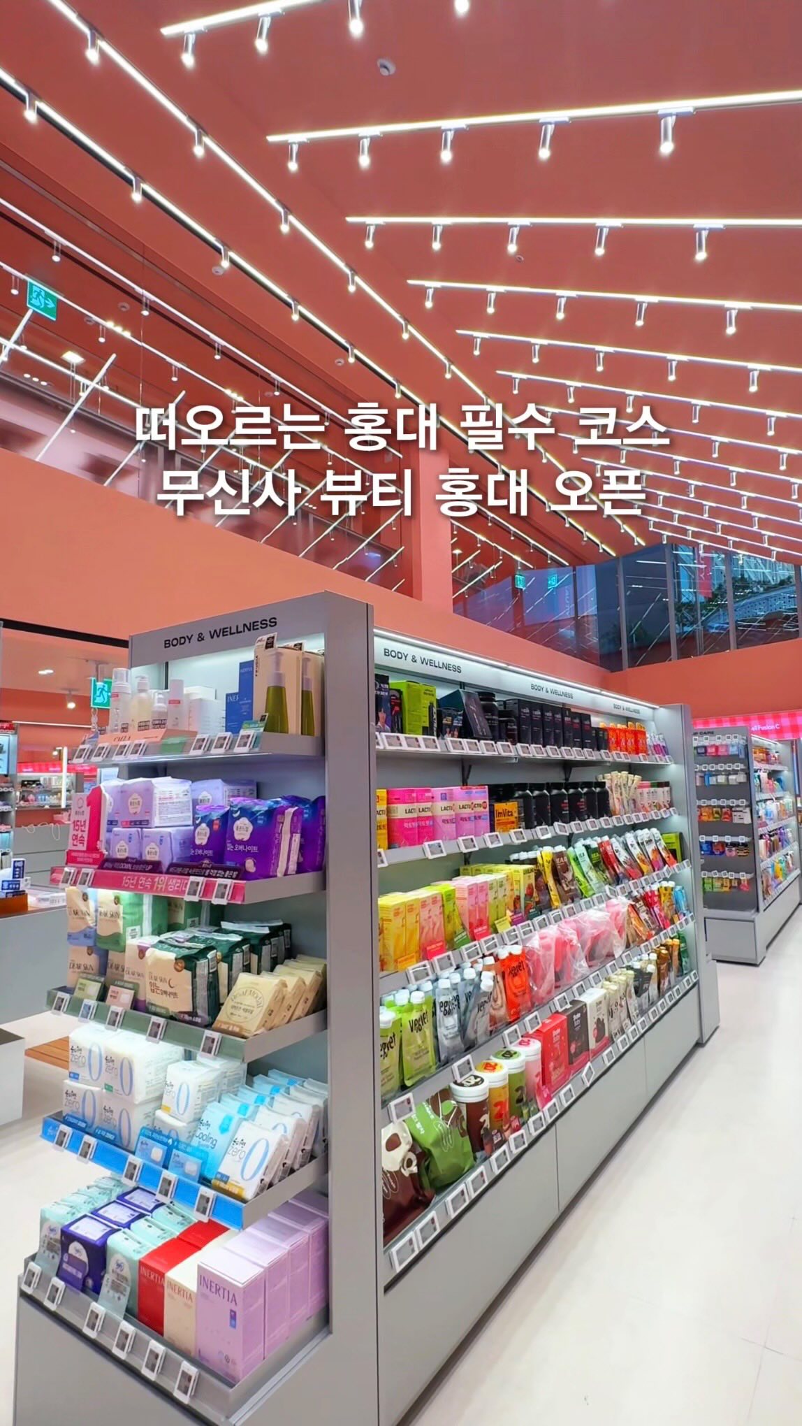 Hongdae Beauty Hub Featuring Robot Cafe