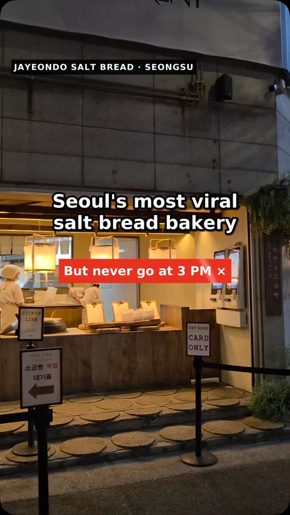 Seongsu Bakeries and Dior Store Guide