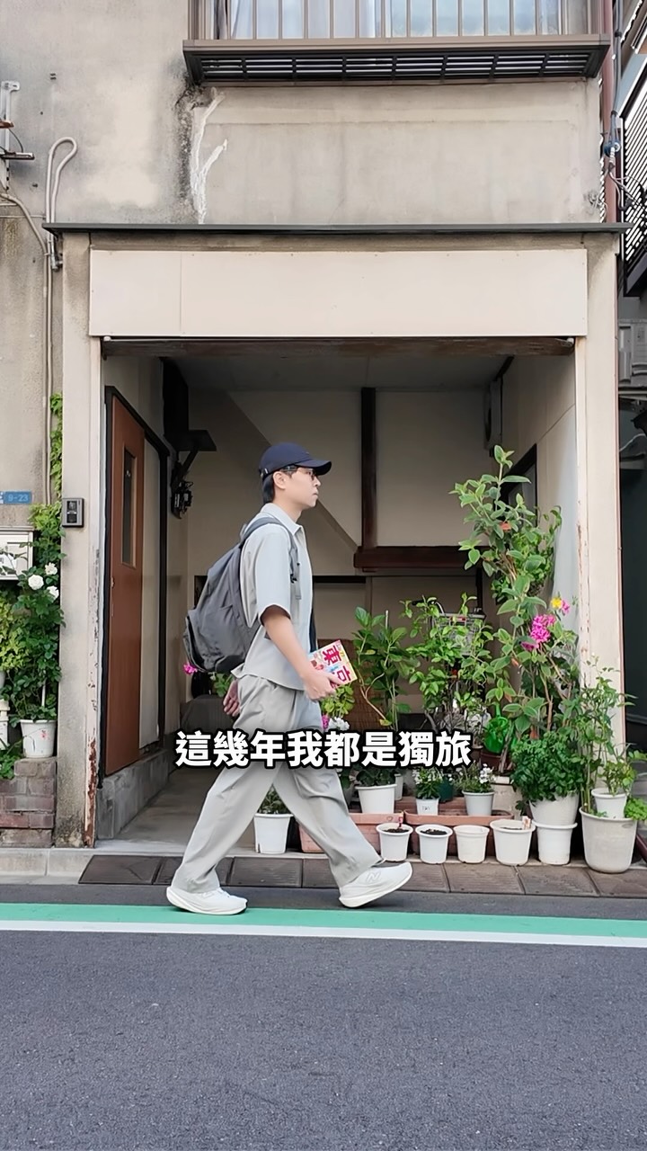 Akabane: Tokyo's Affordable and Lively Neighborhood