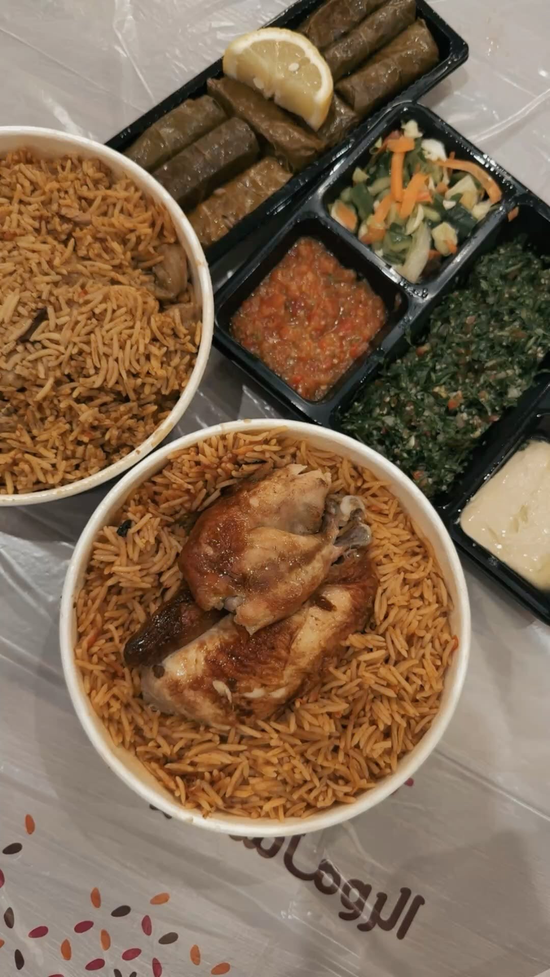 Al Romansiah's Crispy Chicken Mandi Perfection