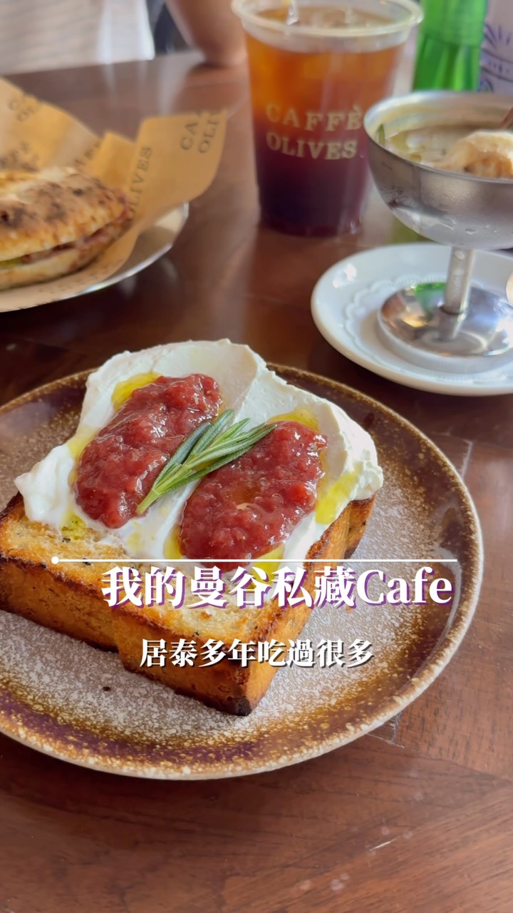 Caffè Olives: A Beloved Italian-Style Bangkok Cafe