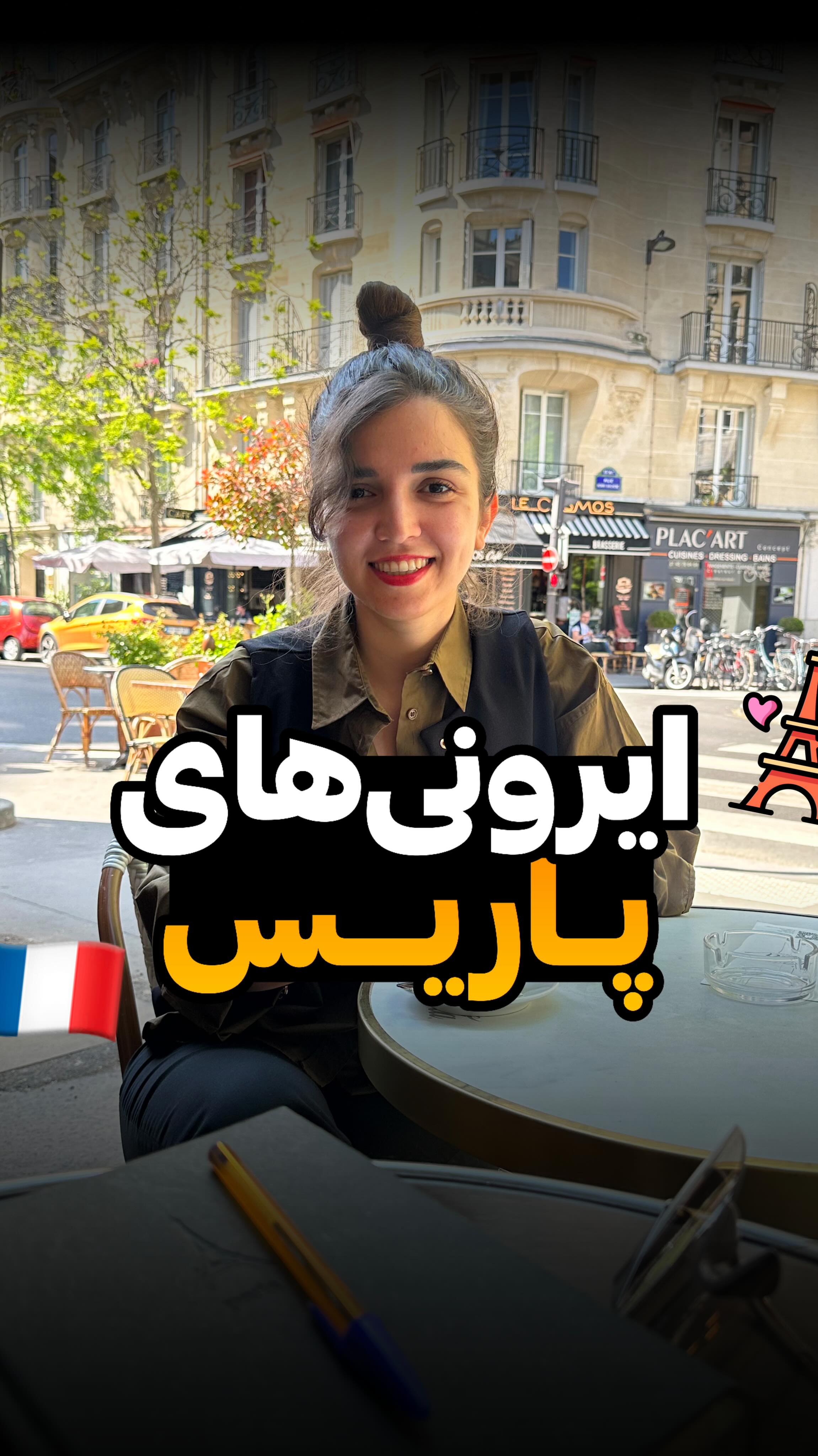 Iranian Establishments In Paris's 15th Arrondissement