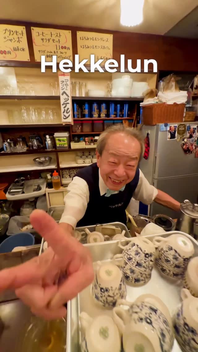 Japanese Pudding Master's Life Lessons