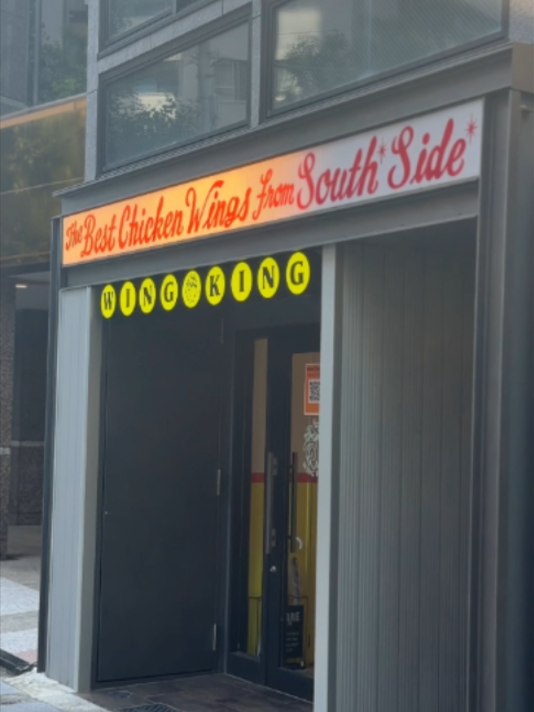 Shibuya Restaurant Serves Popular Chicken Wings