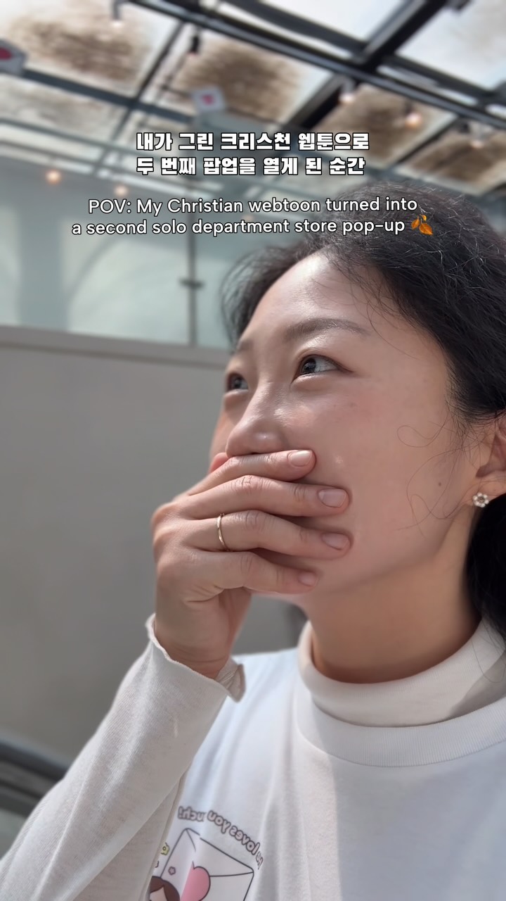 Pop-Up Store for Chorong and God Webtoon