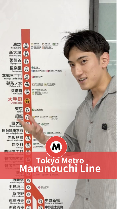 Tokyo Metro Marunouchi Line's Diverse Attractions