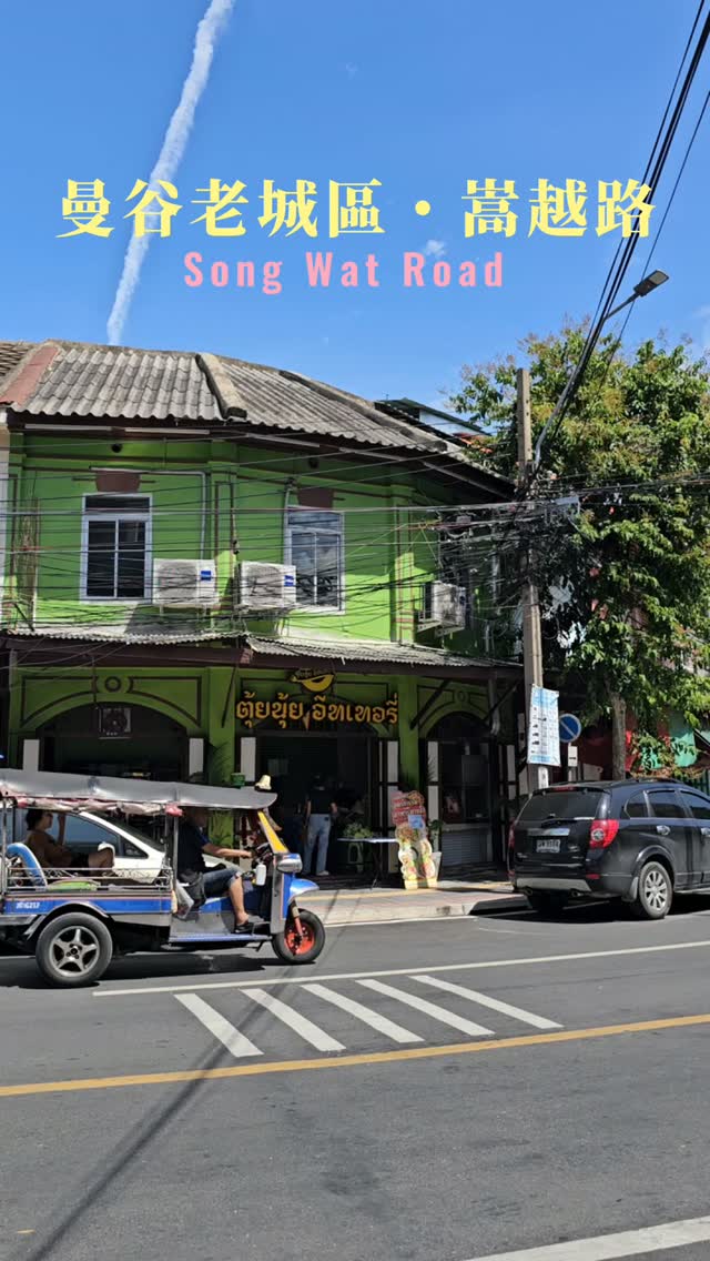Song Wat Road: Bangkok's Evolving Cultural Creative Hub