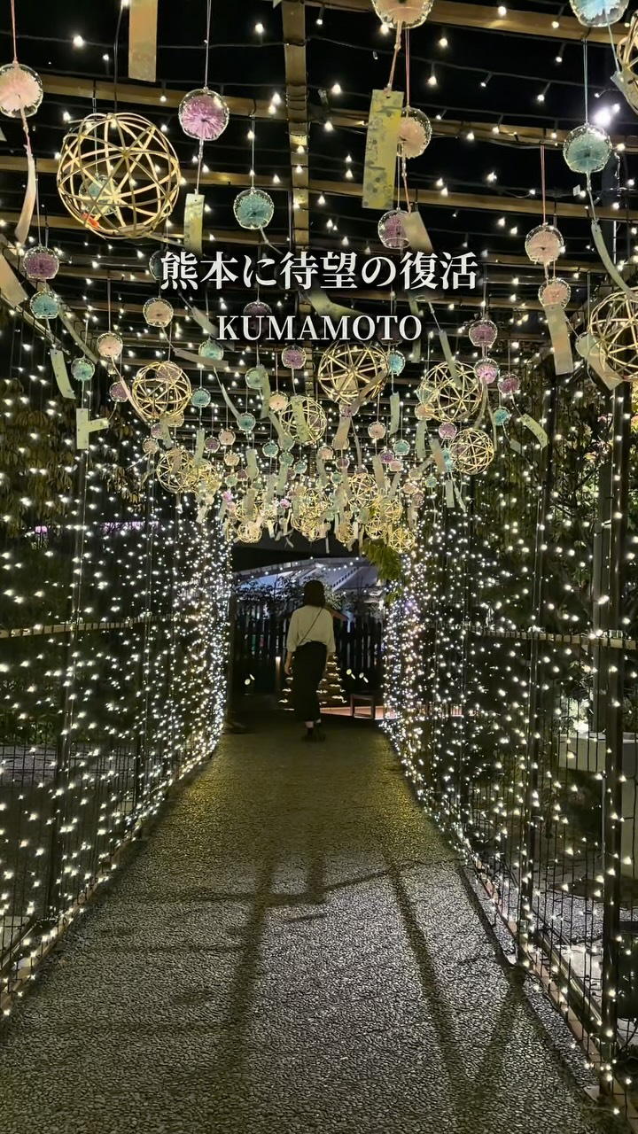 Sakuramachi Garden's Princess Kaguya Illumination Event