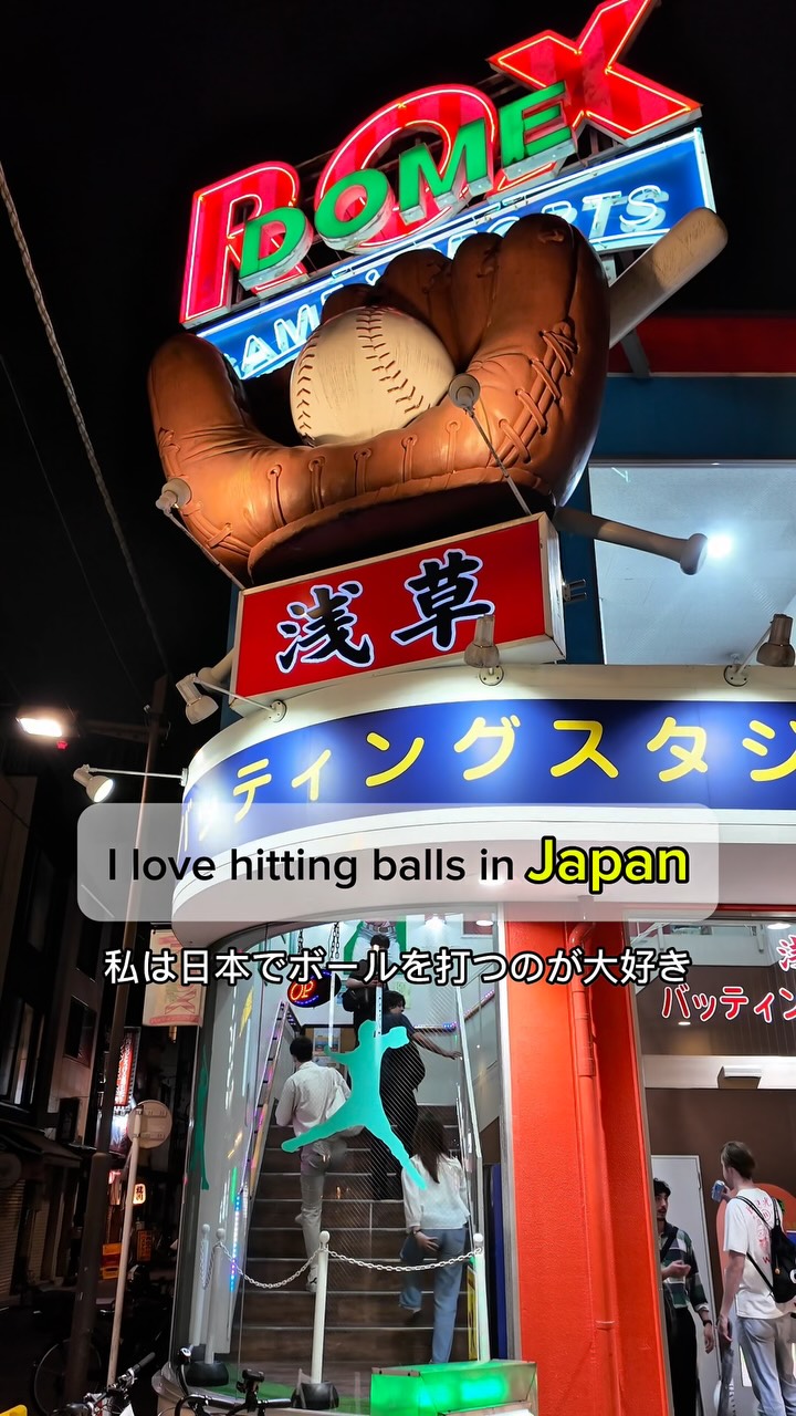 Asakusa Batting Stadium Experience