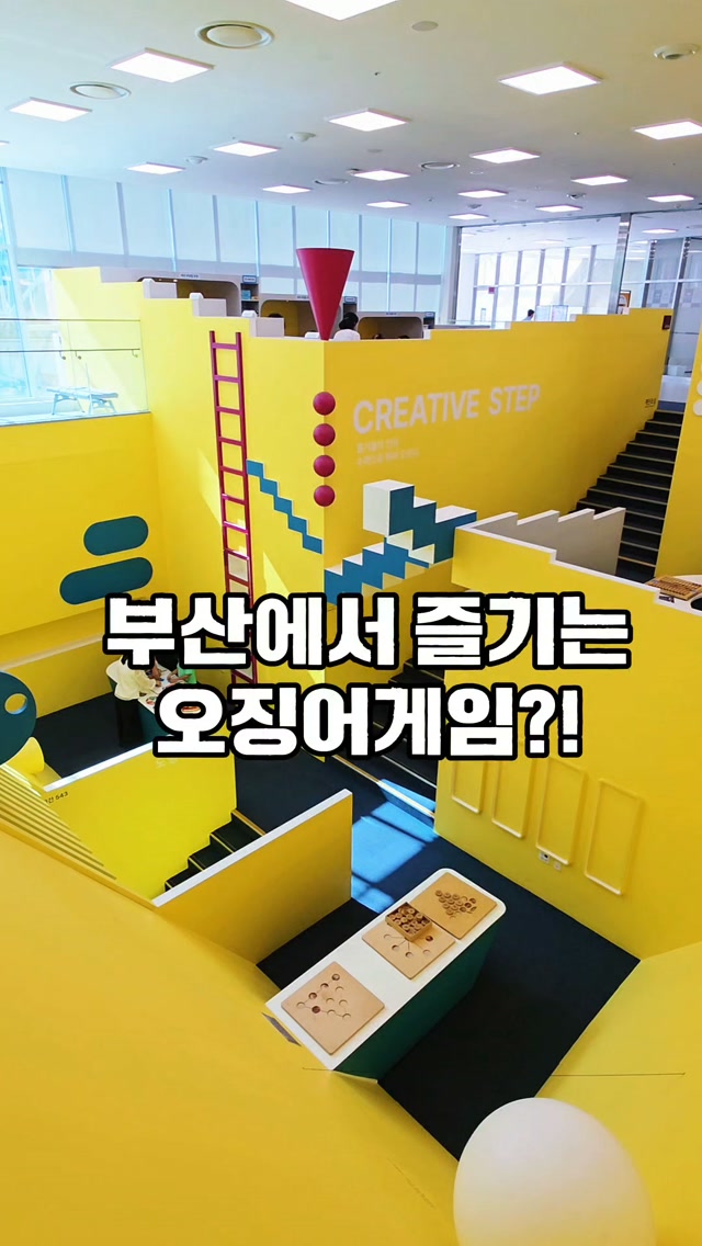 Busan's Interactive Math Culture Center for Families
