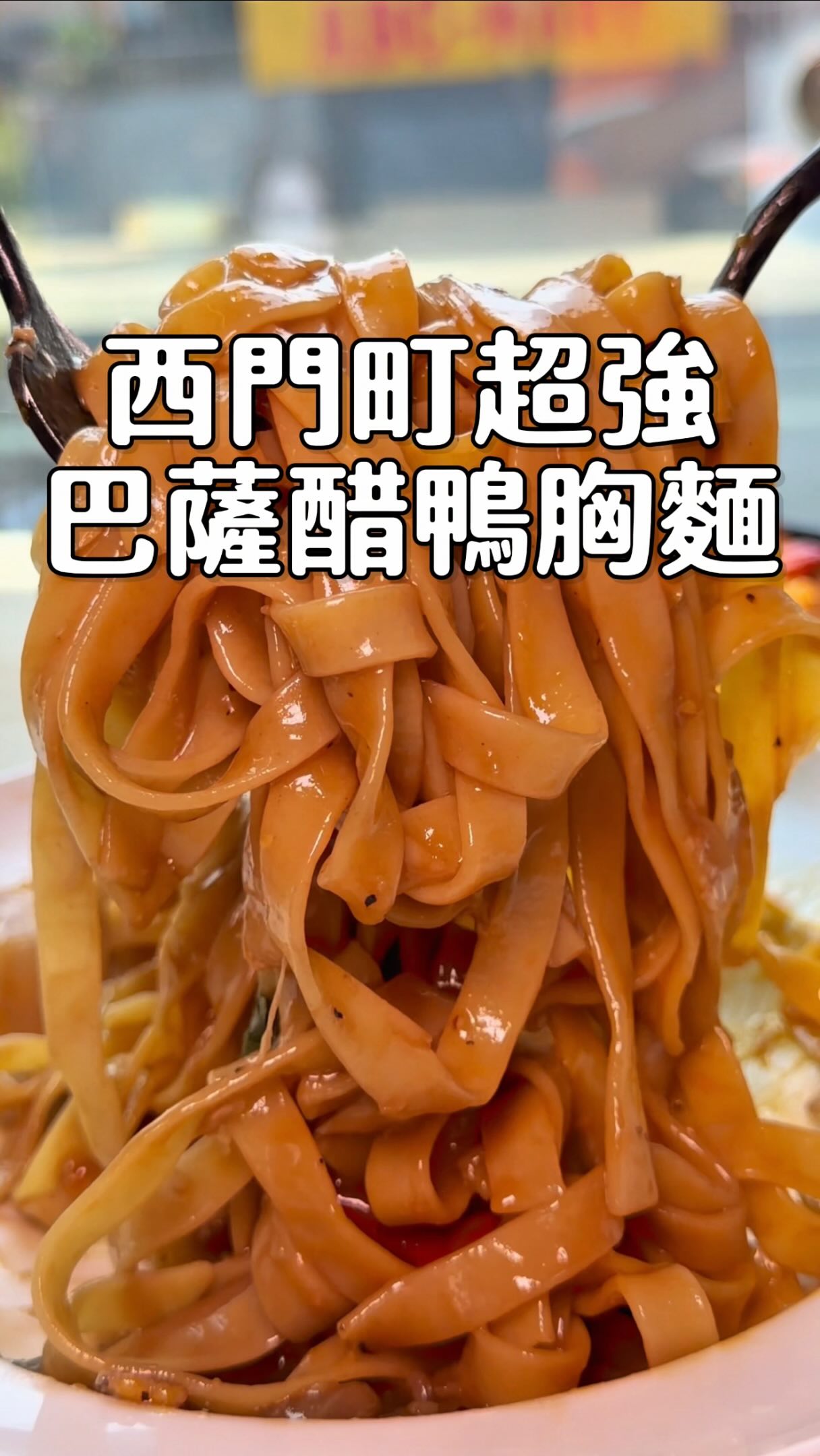 Popular Brunch Spot in Ximending