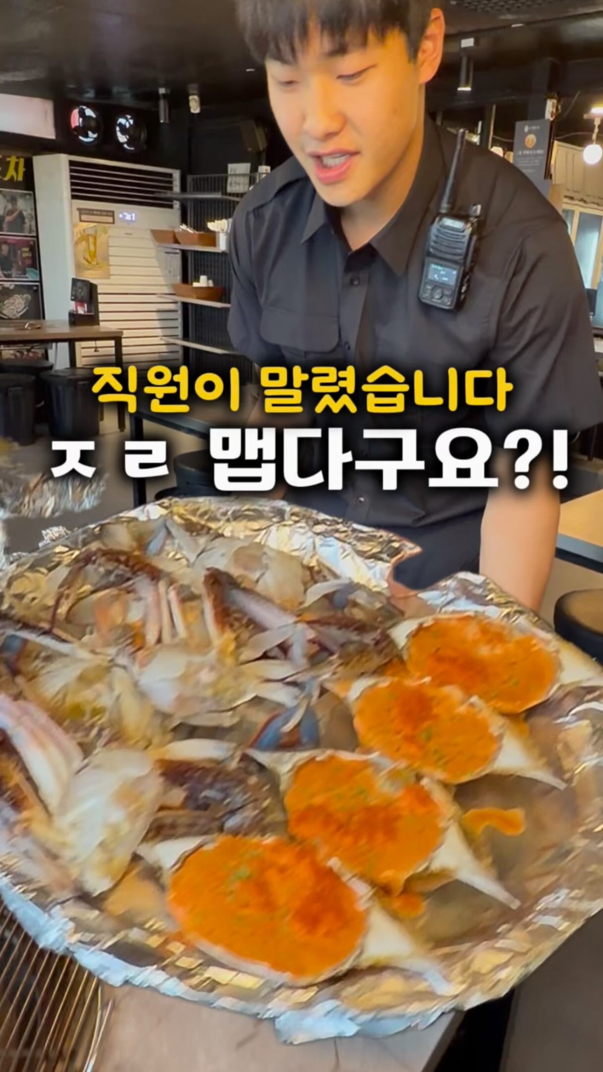 Crab Restaurant Features Unlimited Ramyeon