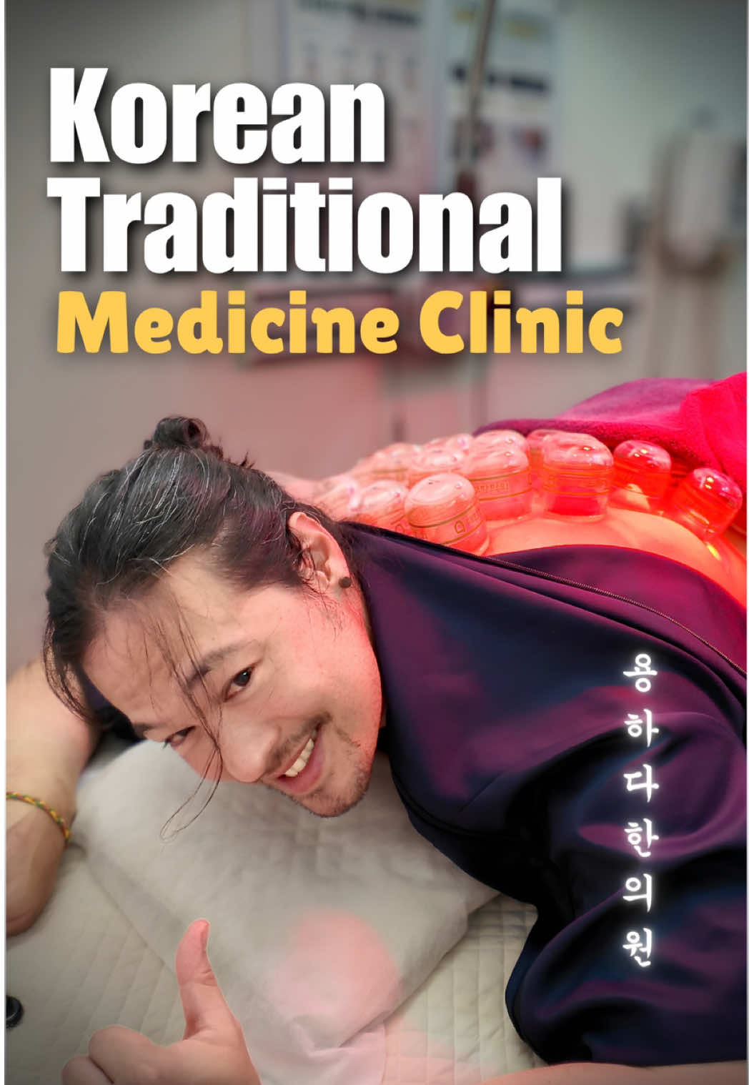 Korean Traditional Medicine Clinic in Myeongdong