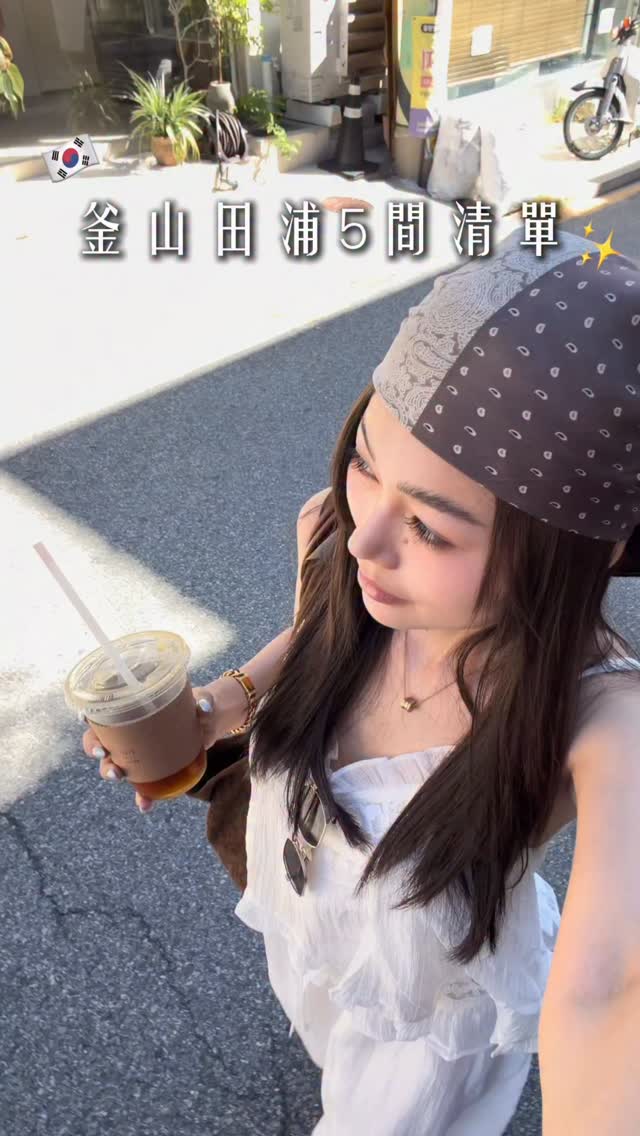 Busan Cafes, Shops, and Unique Stores Explored