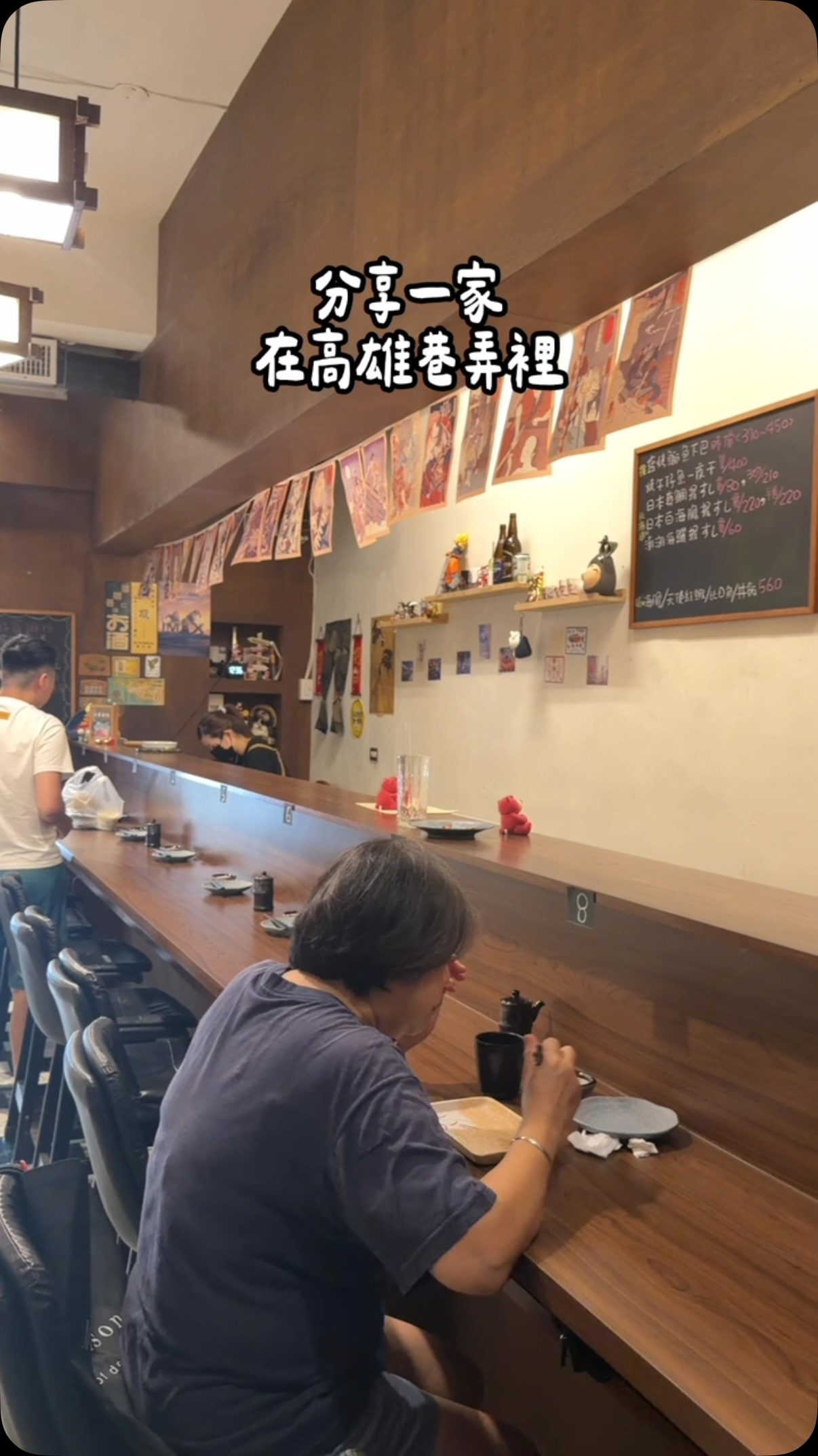 Generous Sushi Servings in Kaohsiung