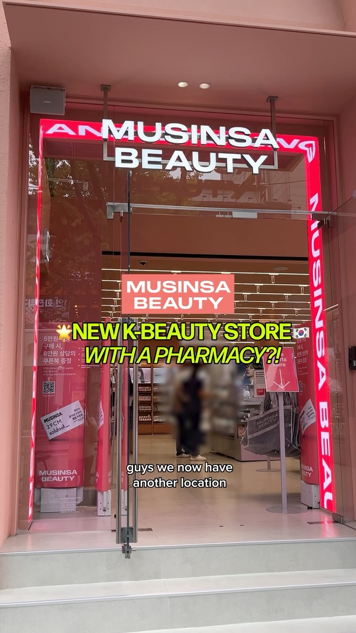 Must-Visit Korean Beauty Shops