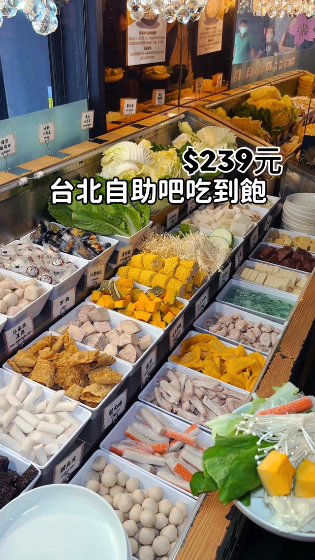 Taipei Hot Pot Buffet Offers Value And Variety