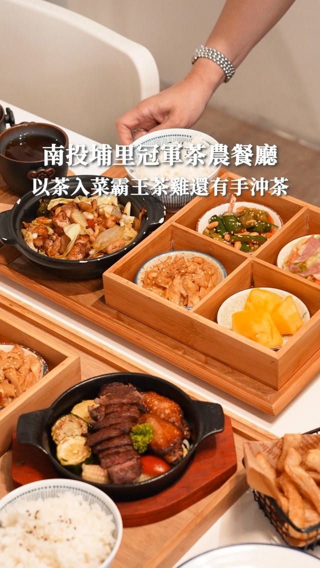 Tea Restaurant Serves Creative Dishes In Nantou