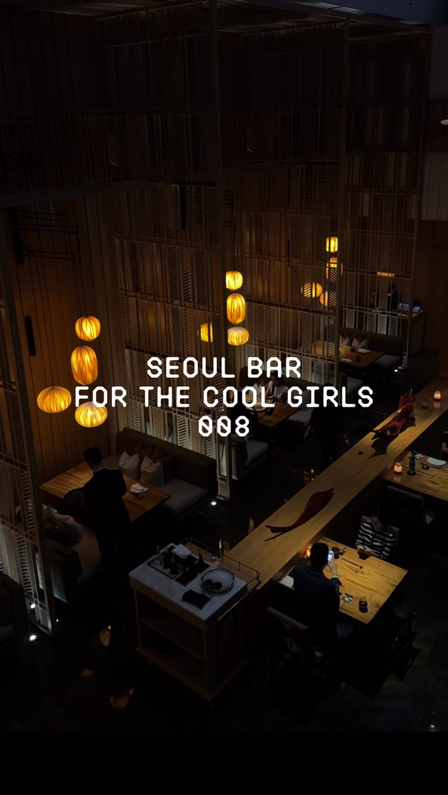 Seoul Rooftop Restaurants With City Views