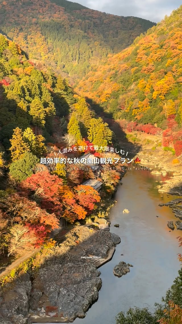 Arashiyama's Autumn Day Trip Attractions