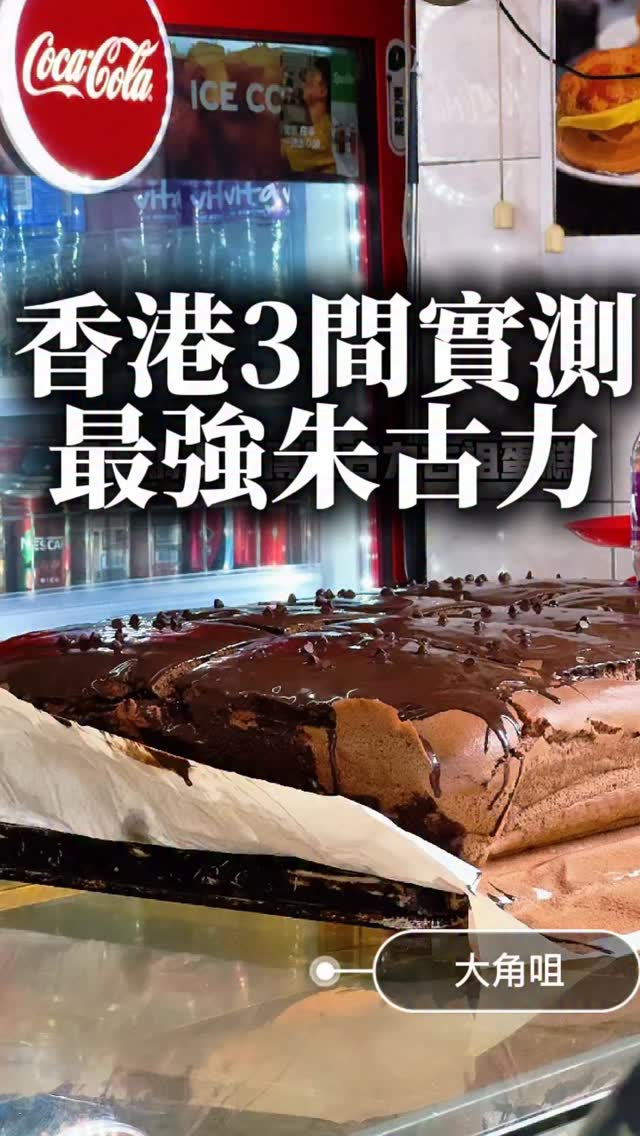 Hong Kong's Chocolate Delights