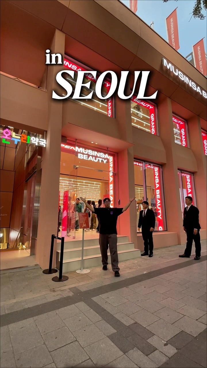 Musinsa Beauty Stores Offer K-Beauty Shopping
