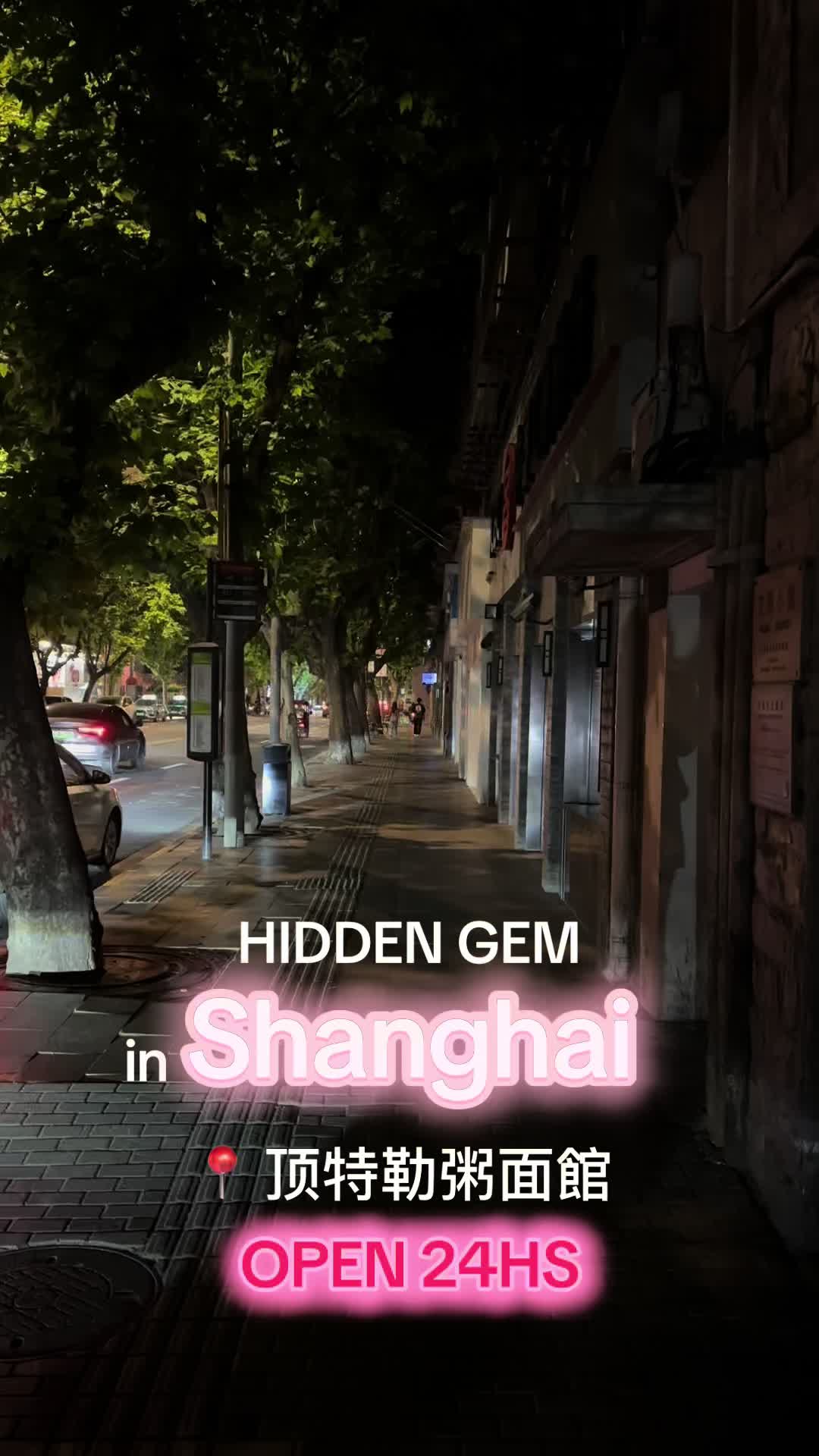 Shanghai's Michelin-Recognized 24/7 Congee and Noodle Spot