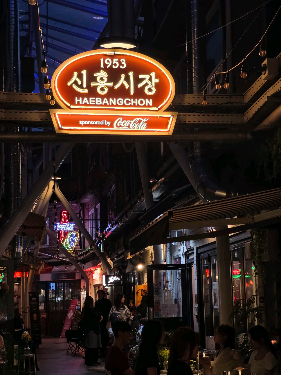 Haebangchon: Seoul's Vibrant Nightlife Destination