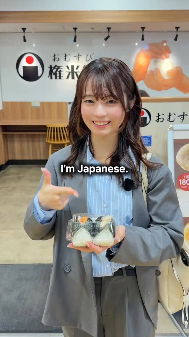 Onigiri Comparison: Convenience Store vs. Specialty Shop