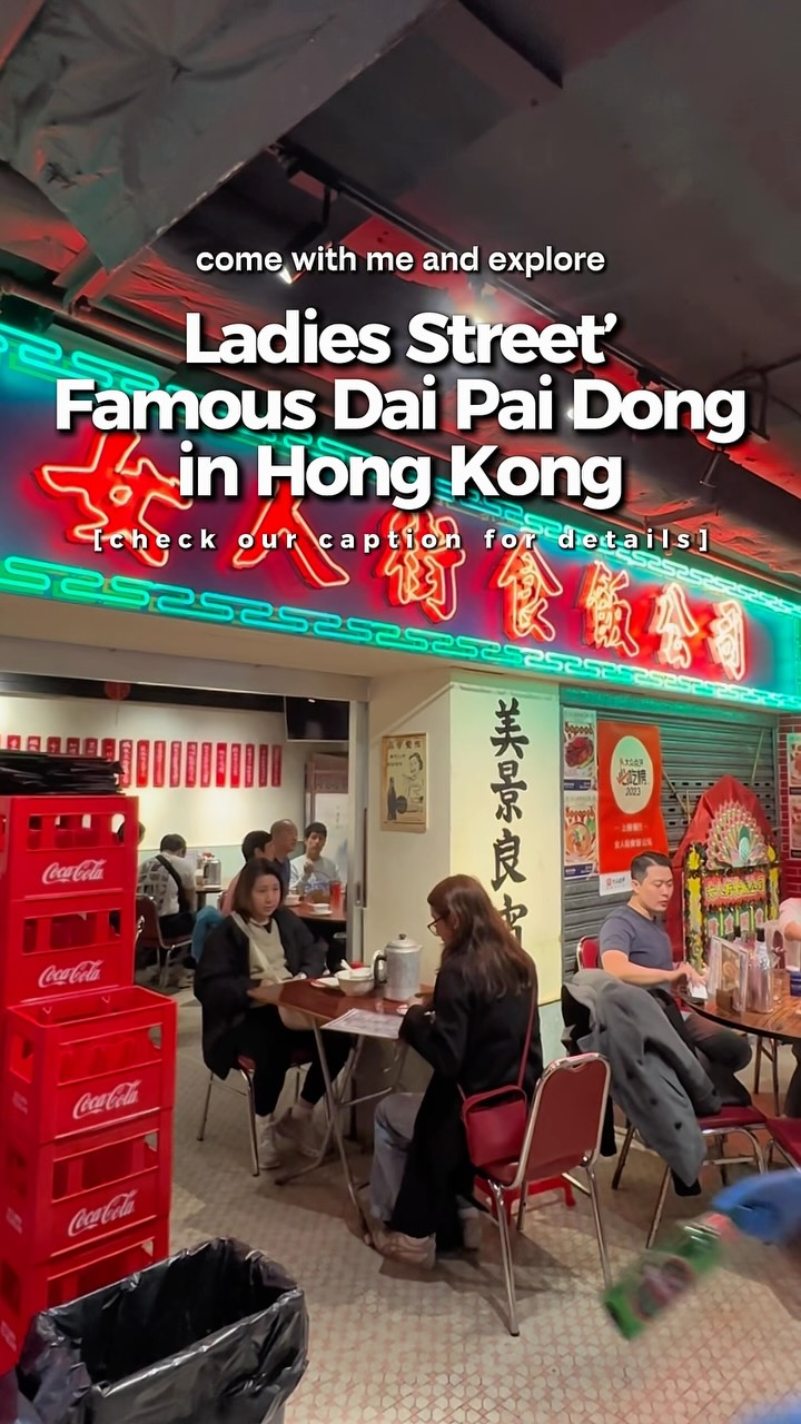 Mong Kok Dai Pai Dong Offers Lively Communal Dining