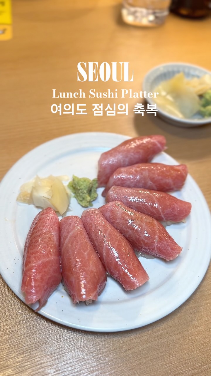 Yeouido Sushi Spot Offers Lunch-Only Delights