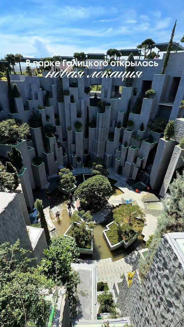 Krasnodar Park's Unique Green Spaces