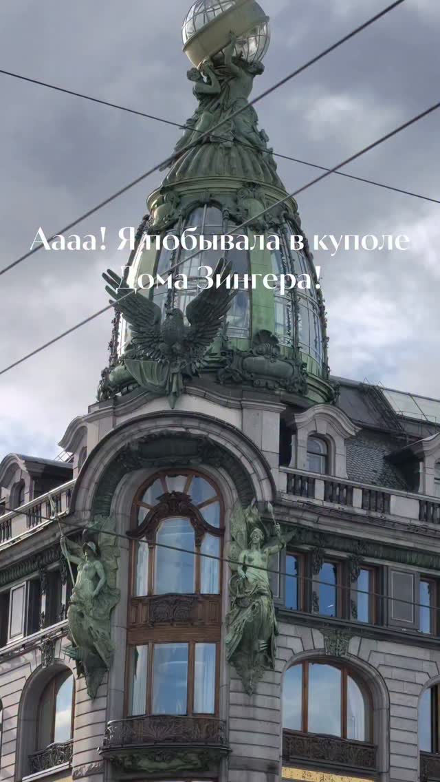 3 Landmarks in Sankt-Peterburg