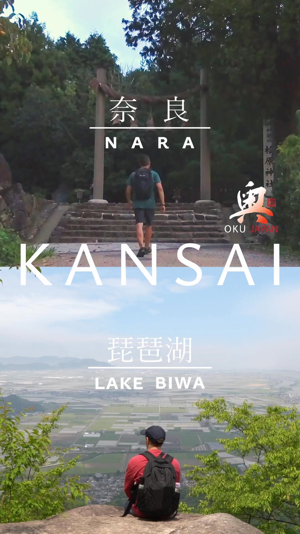 Explore Nara's Hidden Trails and Lake Biwa