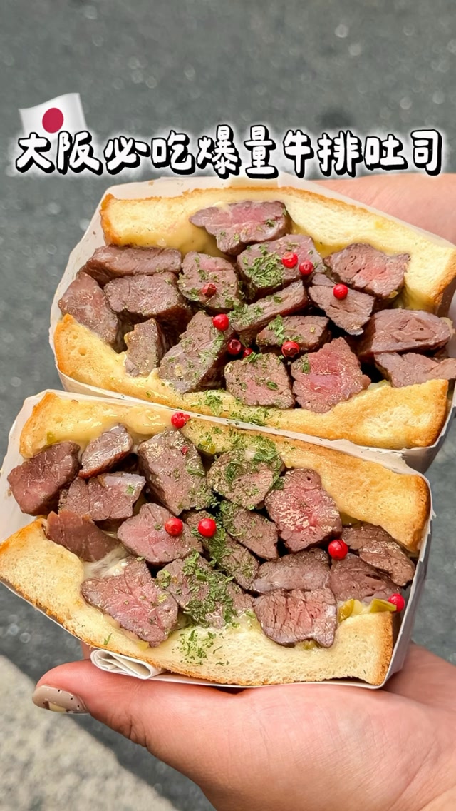 Dekasan Offers Unbelievably Tender and Delicious Meat