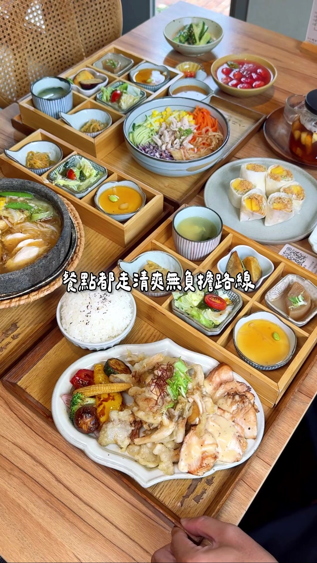 Ba Er Qin Shi Restaurants Offer Light, Refreshing Meals