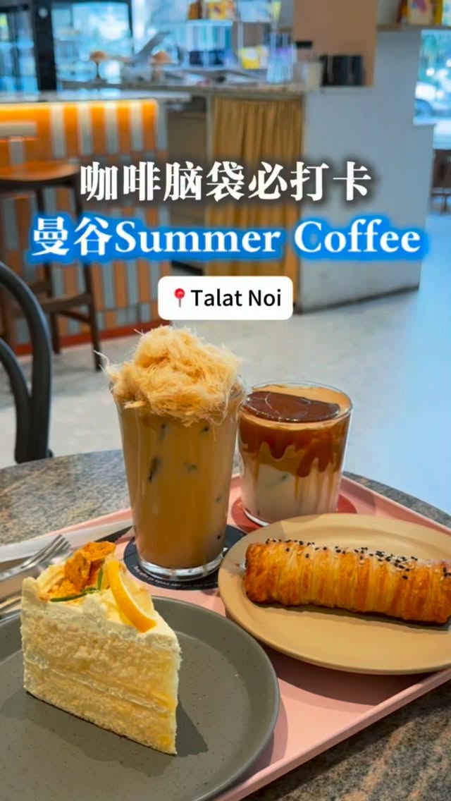 Bangkok Cafe Offers Innovative Coffee and Desserts