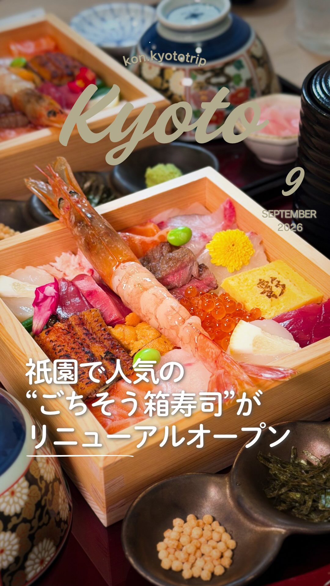 Kyoto Sushi Restaurant Offers Wagyu And Unique Soy Sauce Bar