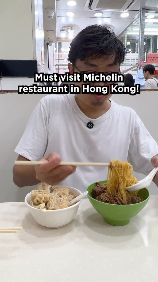 Mak Man Kee Noodle Shop's Famous Wontons