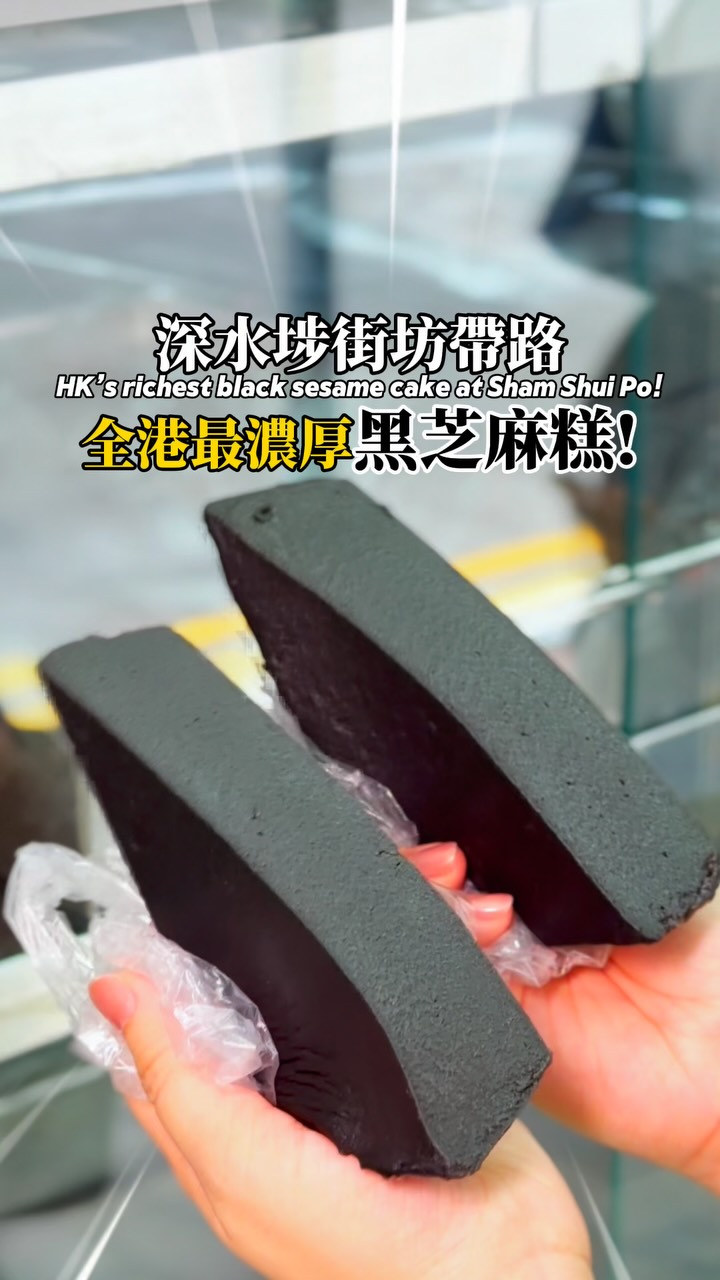 Hong Kong Dessert Shop Serves Traditional Treats