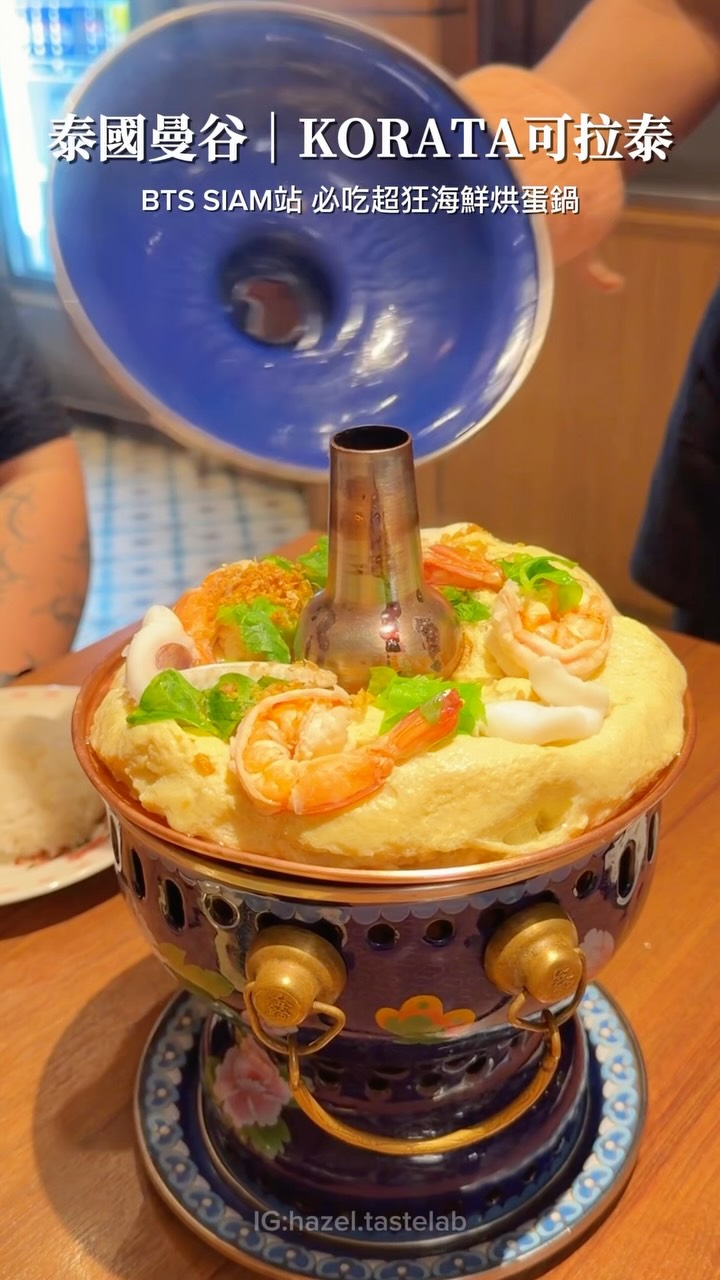 Korata: Siam Square's Delicious Thai Food Gem