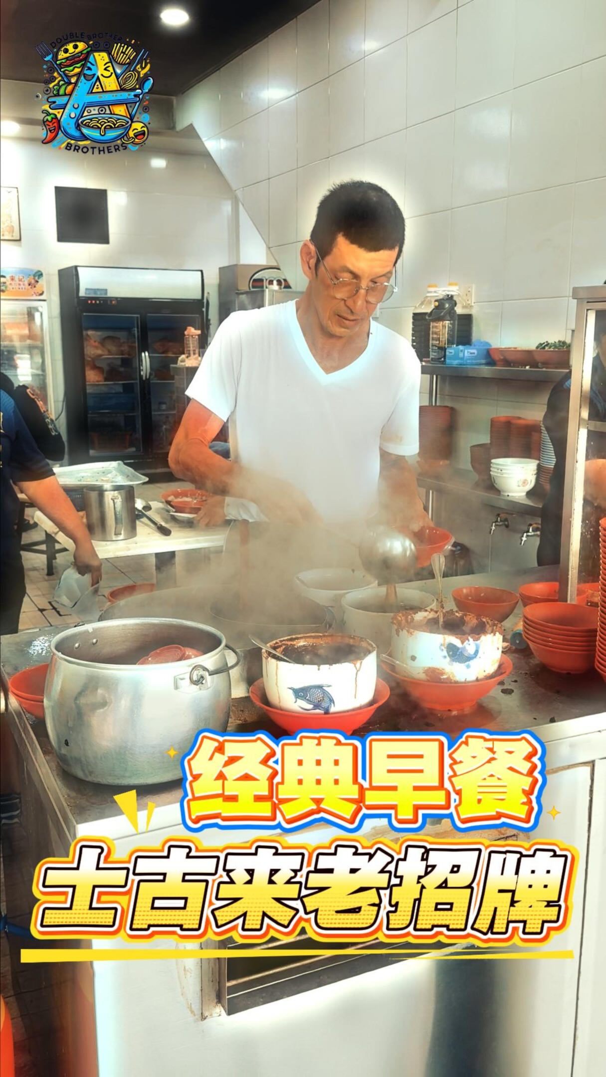 Skudai's Traditional Breakfast Gems