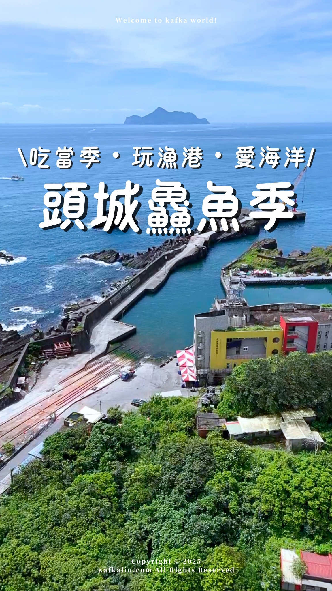 2 Nature spots in Yilan County