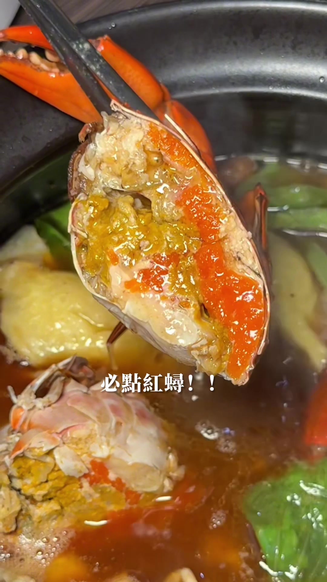 Kaohsiung Restaurant Features Ginger Duck Hot Pot